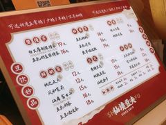 -仙境豆夫(步行街旗舰店)