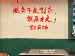 -渝井巷重庆老火锅(沈阳吉祥店)