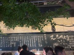 -又见炊烟私房菜(敬亭路店)