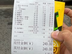 -韩风烤牛肉冷面店