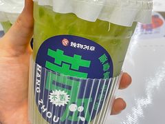 -炖物24章·顺时轻养茶(杭州保利时光里店)