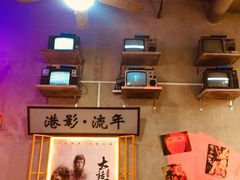 -捞围鲜·港式打边炉(海阳路店)