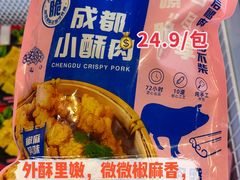 -世纪联华超市(江城店)
