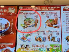 -西部马华清真兰州牛肉面·烧烤夜市(关东店)