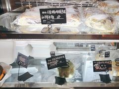 -Max Bakery 阿唛手作