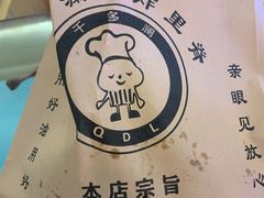 -舌尖上的中国·尝城(力旺广场店)