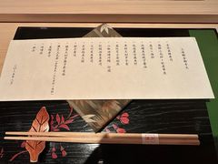 -橼舍鮨青木