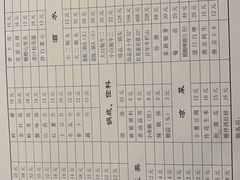 -裕德孚·非遗手切涮羊肉(东直门内大街店)