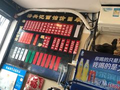 -裕兴记·三虾面(西北街总店)