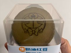 -泽田本家·铜锣烧(环贸店)