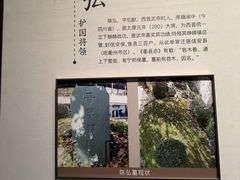 -衢州市博物馆
