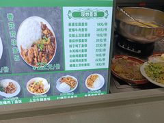 -护国寺小吃(左家庄店)