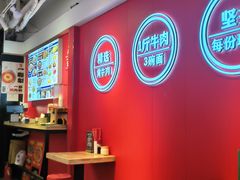 -阿当·小炒牛肉面(人广店)