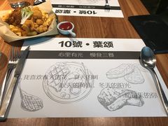 -10號公馆专业果木牛排餐厅