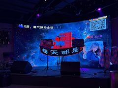 -粉墨特色菜·烧烤音乐酒馆