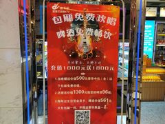 -迪卡乐KTV(象山路店)