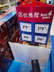 -玩具反斗城(德思勤店)