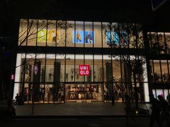 -优衣库(深圳万象天地旗舰店)