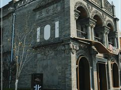 -国药中服免税(北京坊店)