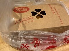-阿捡忭京炸鸡(韭菜园总店)