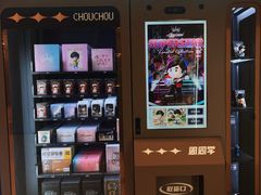 -合肥蜀山万象汇