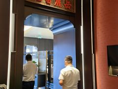 门面-湘上湘(米其林餐厅-正大中心总店)