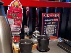 -御前十七(北京路天河城店)
