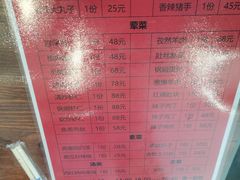 -巷子深菜馆·津门肘子(滨海店)