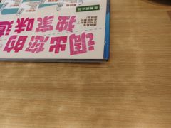 -萨莉亚意式餐厅(上下九店)