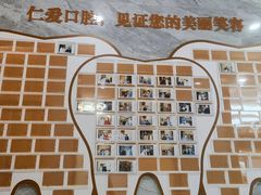 -上海仁爱医院口腔科 · 种植