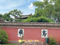 -建水文庙