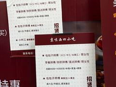 -物美超市(三里河店)