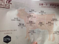 -陈记顺和牛肉火锅馆(天河北路店)