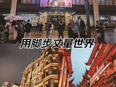 -上海和平饭店 Fairmont Peace Hotel