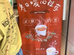 -1点点(人和店)