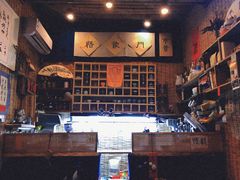 -悟饮门市景店