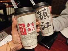 -永安鱼庄·镇江菜(东吴路店)