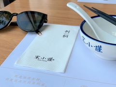 -宋小谨·泉州菜(西沙湾店)