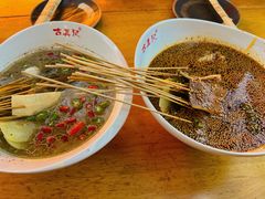 -古真记钵钵鸡(总店)