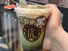 -老虎堂TIGER SUGAR
