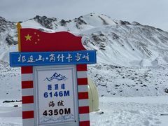 -祁连山·岗什卡雪峰景区