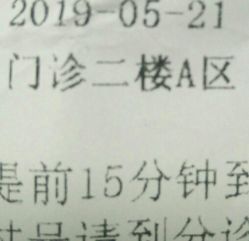 -厦门市儿童医院