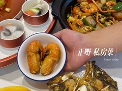 -正嘢私房菜