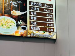 -胖子锅贴(双阳路111弄店)