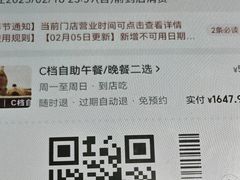 -德川家日本料理(顺义华联店)