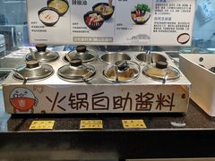 -吉野家(红博中央公园店)