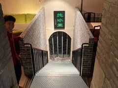 -皇家冰窖小院(什刹海店)