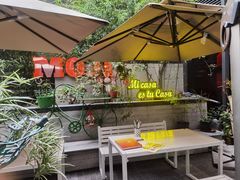 -墨纪Mojí墨西哥餐厅(官舍店)