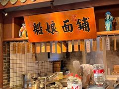 -二十八里太湖船菜(吉祥路店)