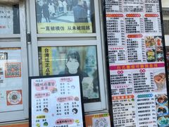 -味正点车轮饼可丽饼(南禅寺店)